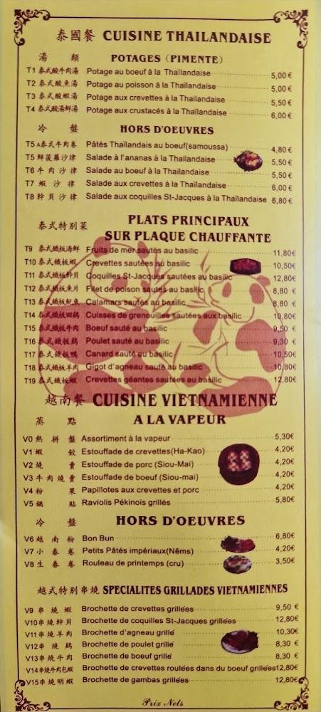 Le Palais d'Or - Menu Image 3